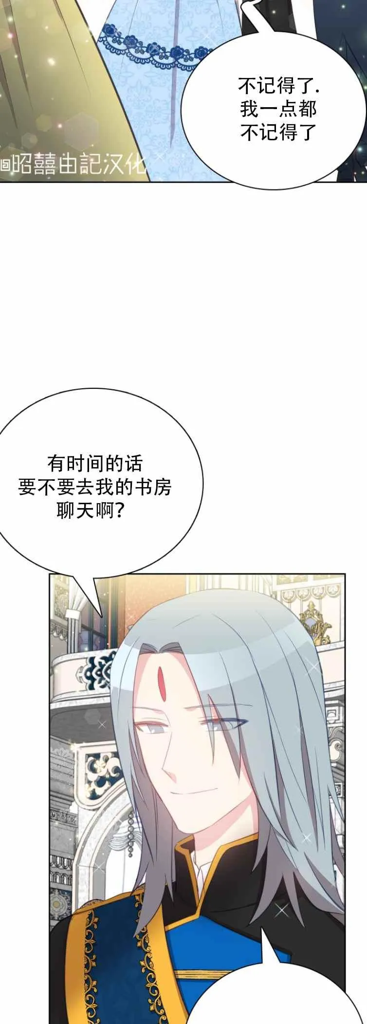 第4话 第18页