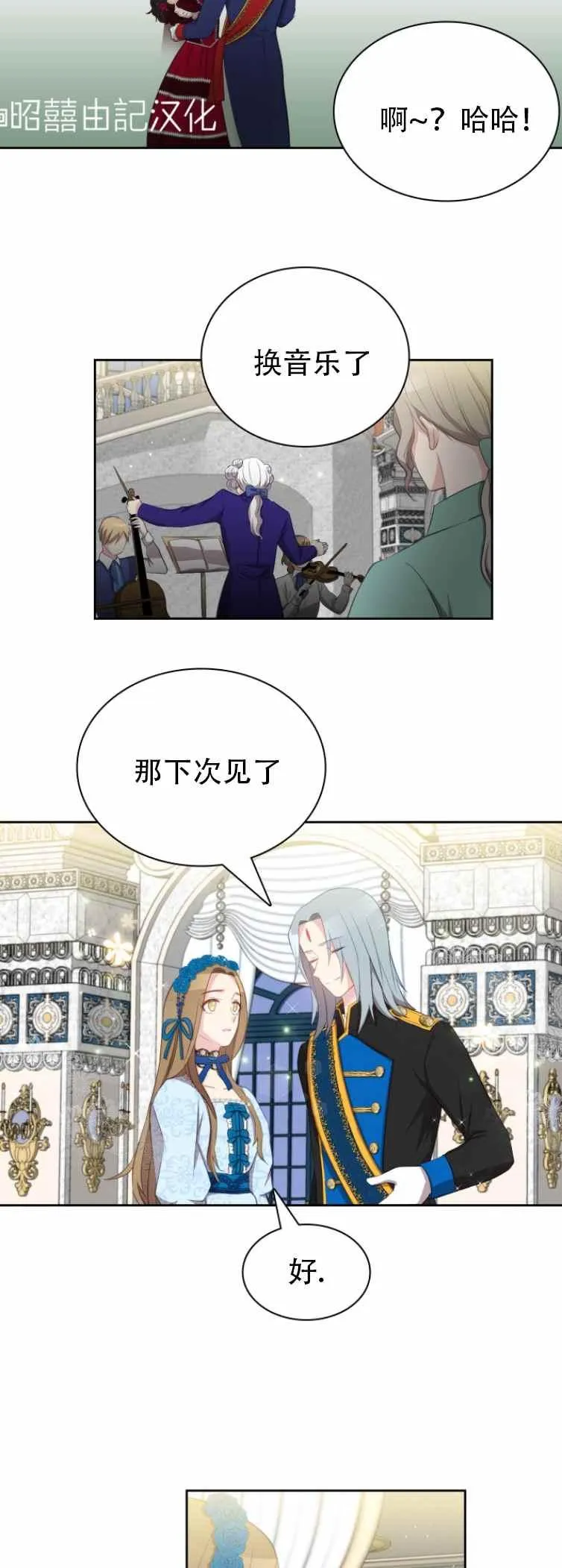 第4话 第20页