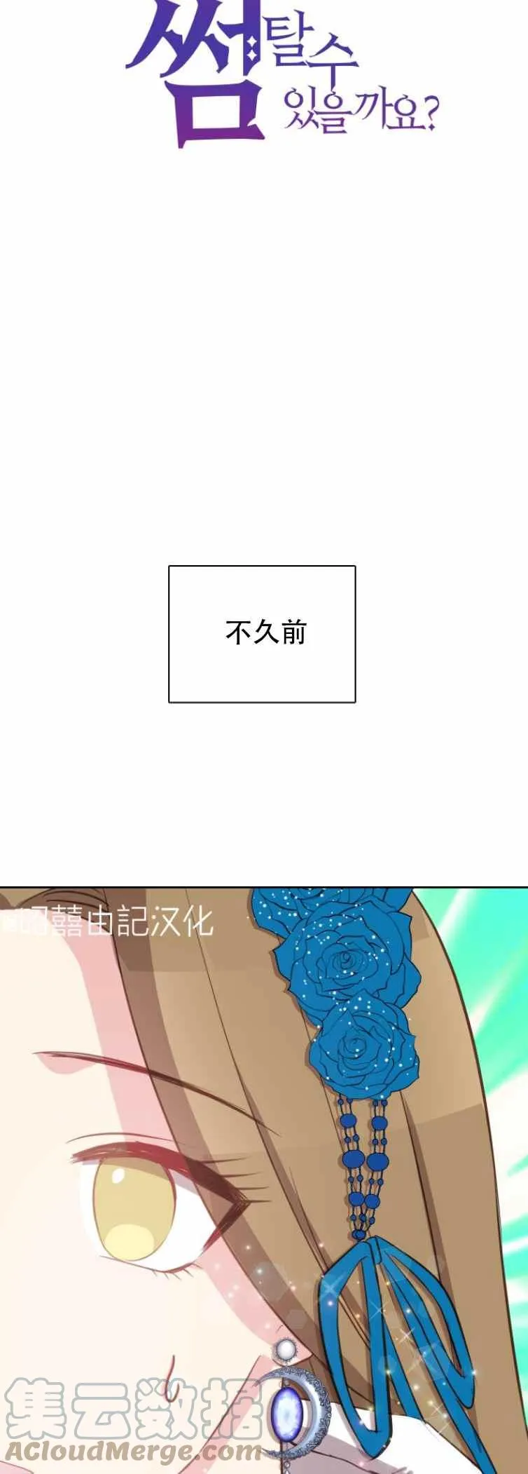 第4话 第23页