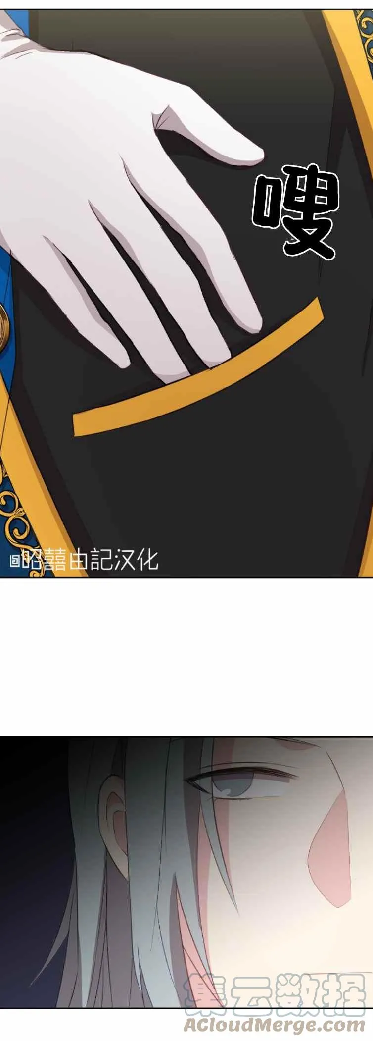 第4话 第25页