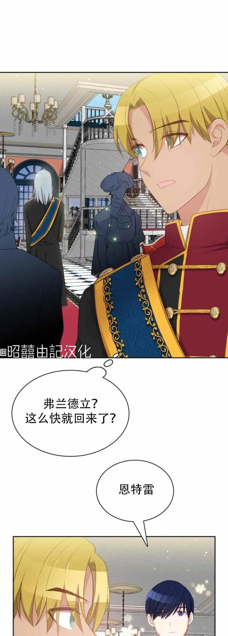 第4话 第26页