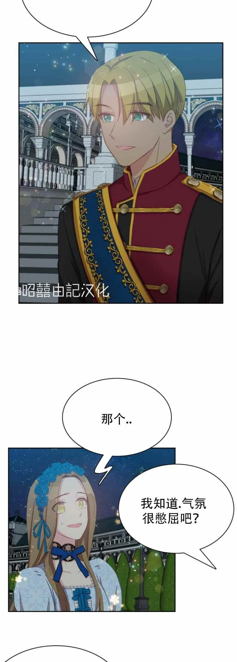 第4话 第32页
