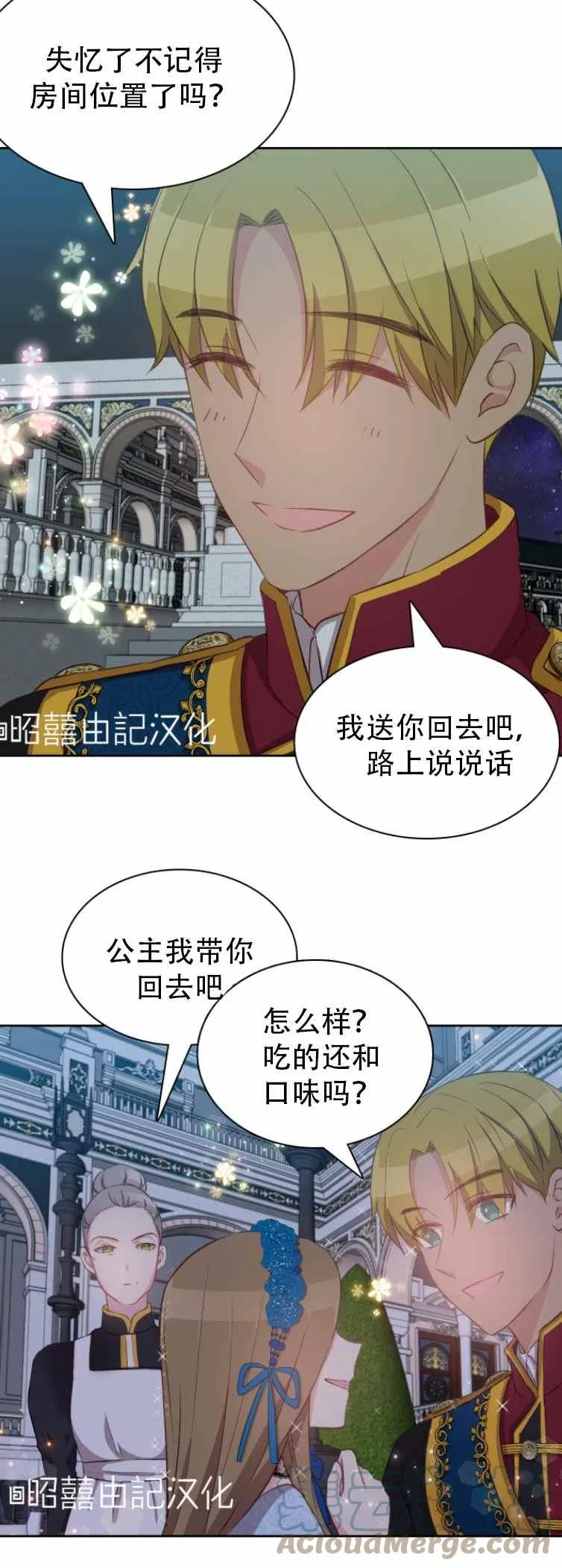 第4话 第33页