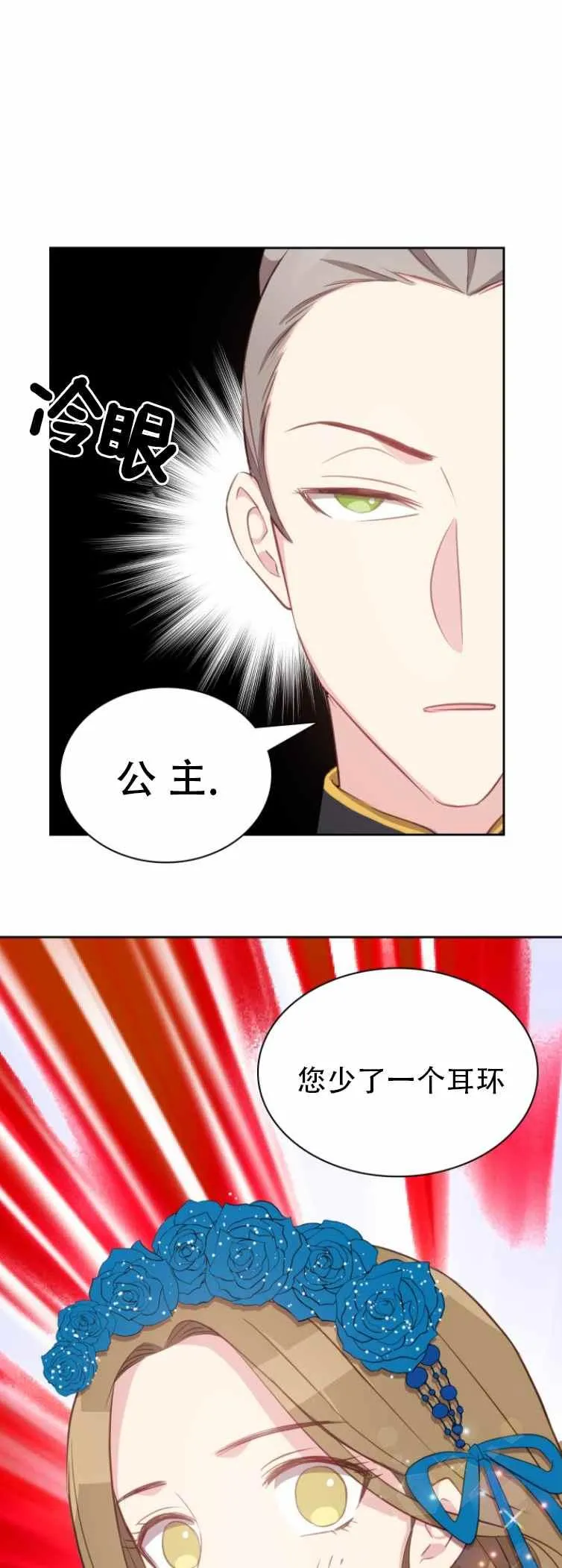 第4话 第34页