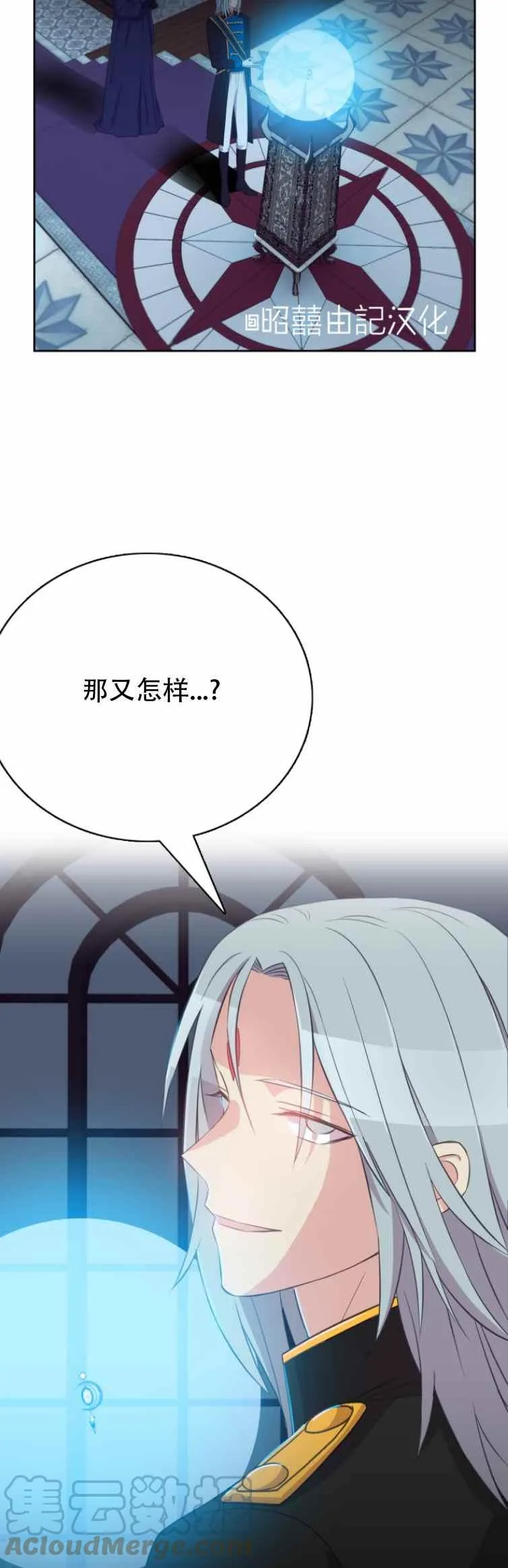 第5话 第3页