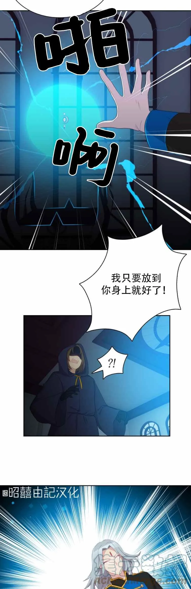 第5话 第5页