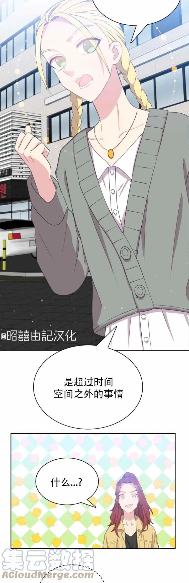 第5话 第9页