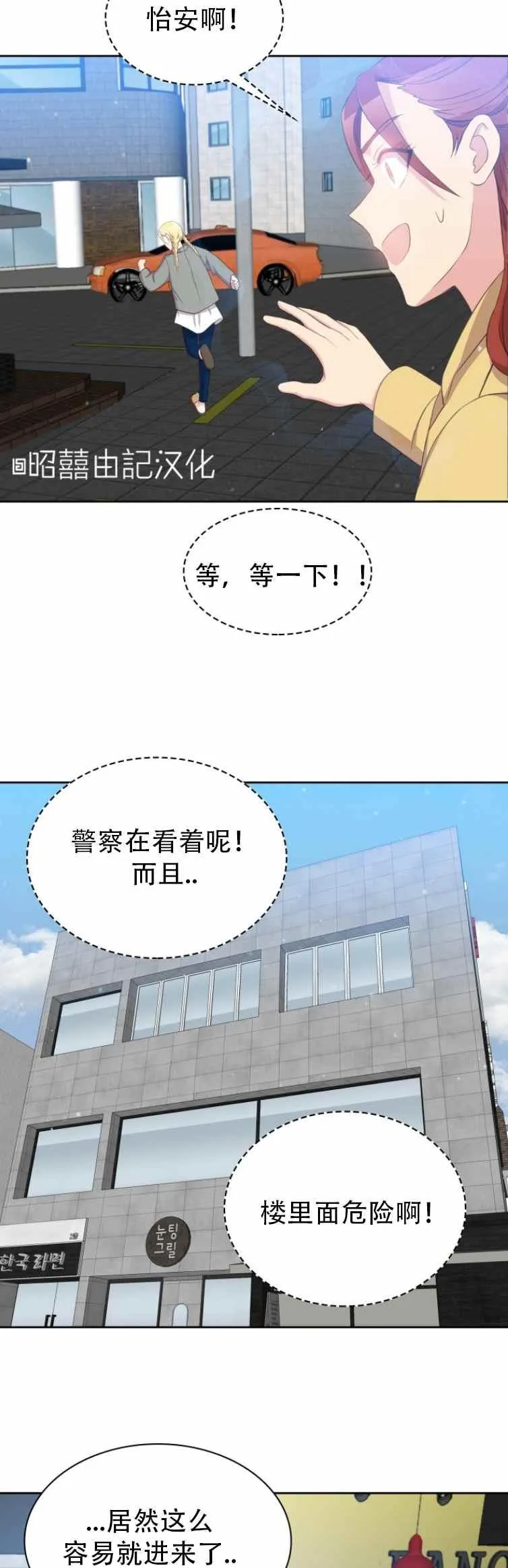 第5话 第10页