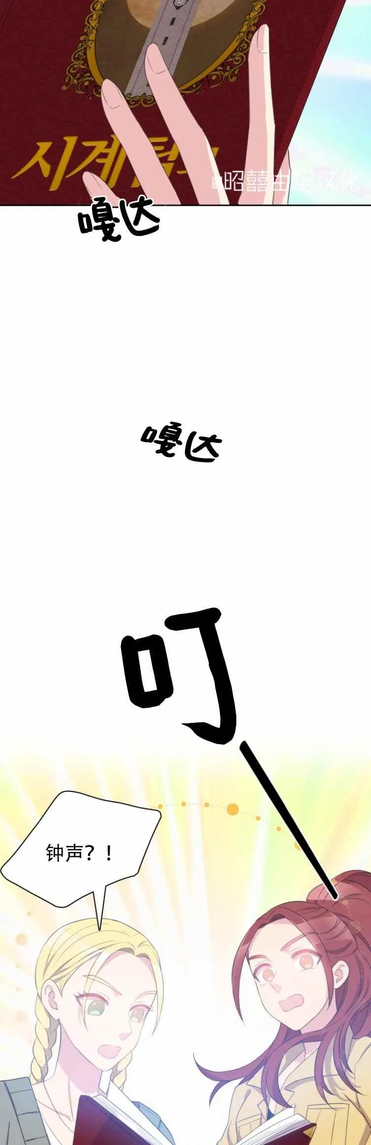 第5话 第16页