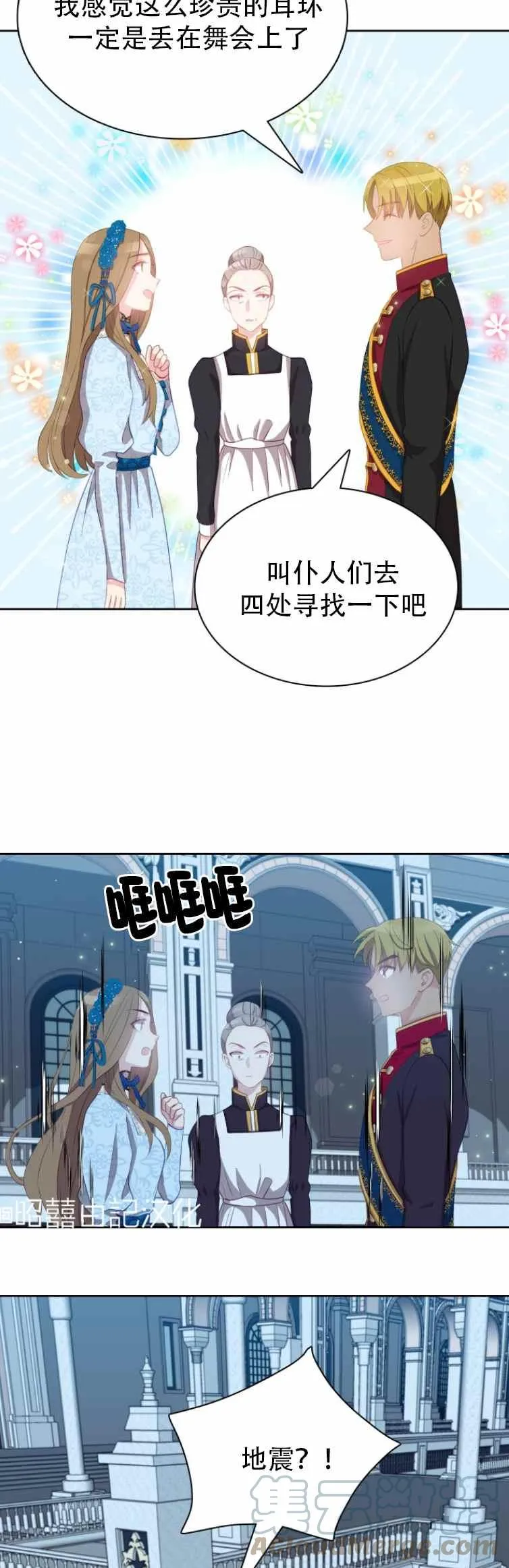 第5话 第19页