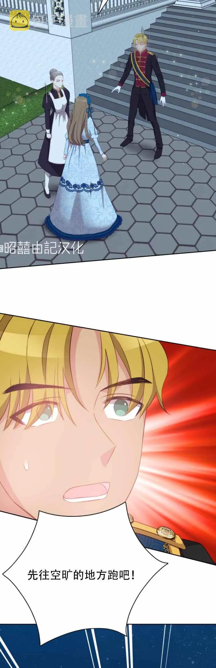 第5话 第20页