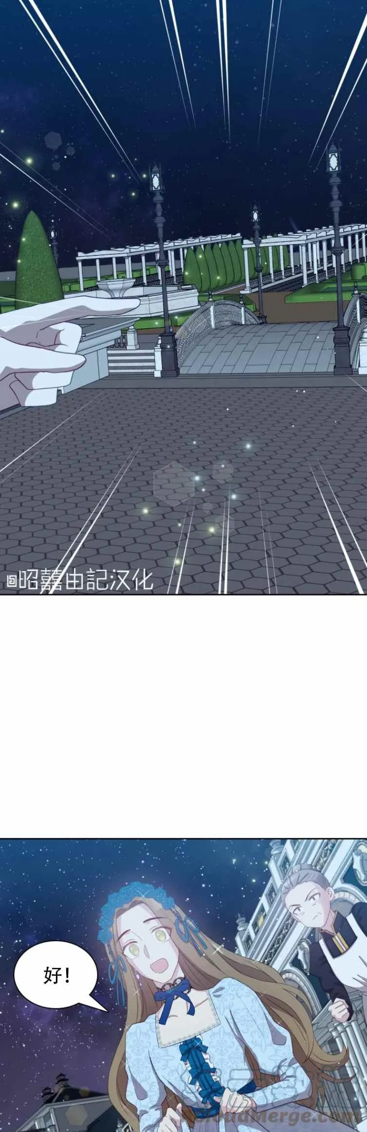 第5话 第21页