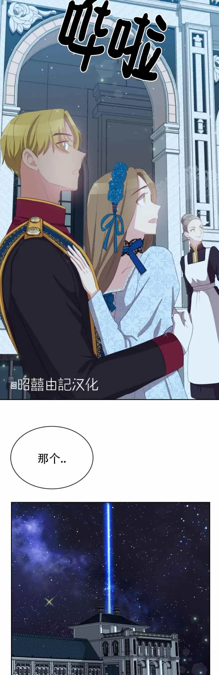 第5话 第24页