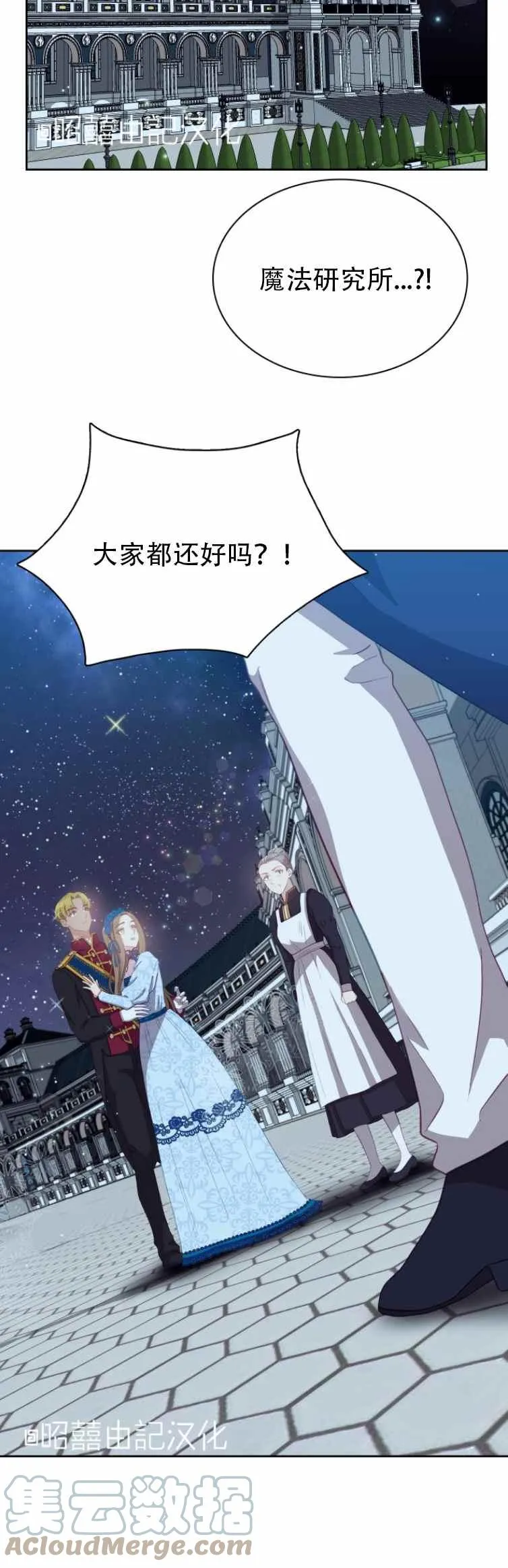 第5话 第25页