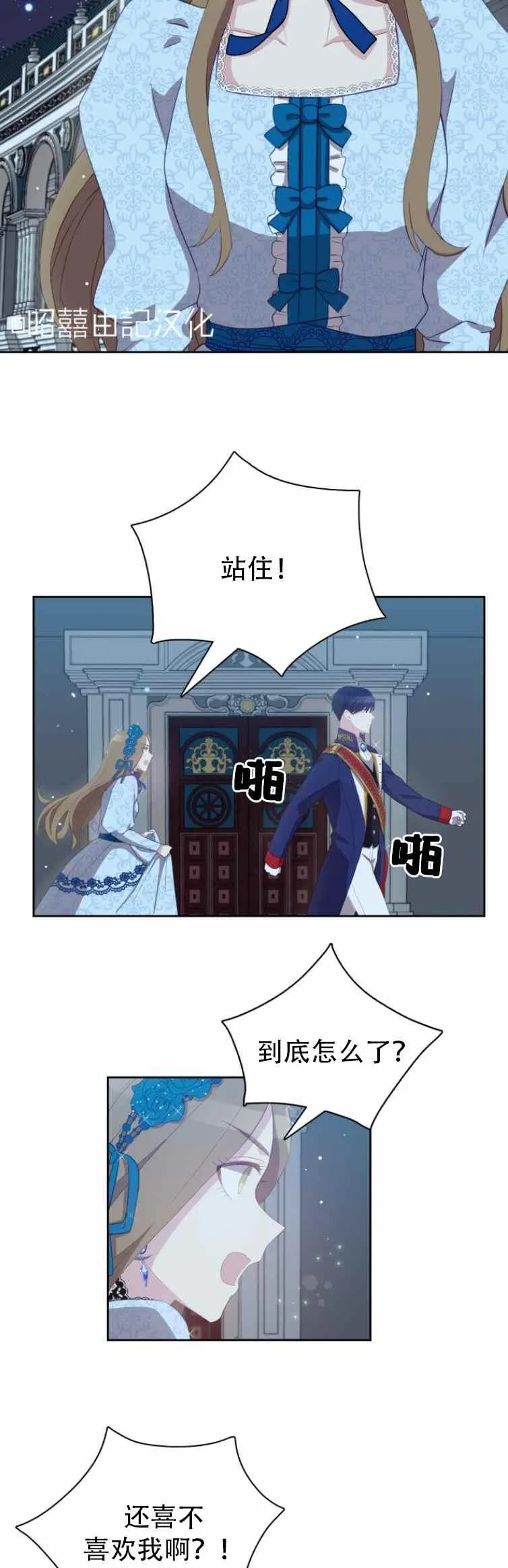 第5话 第30页