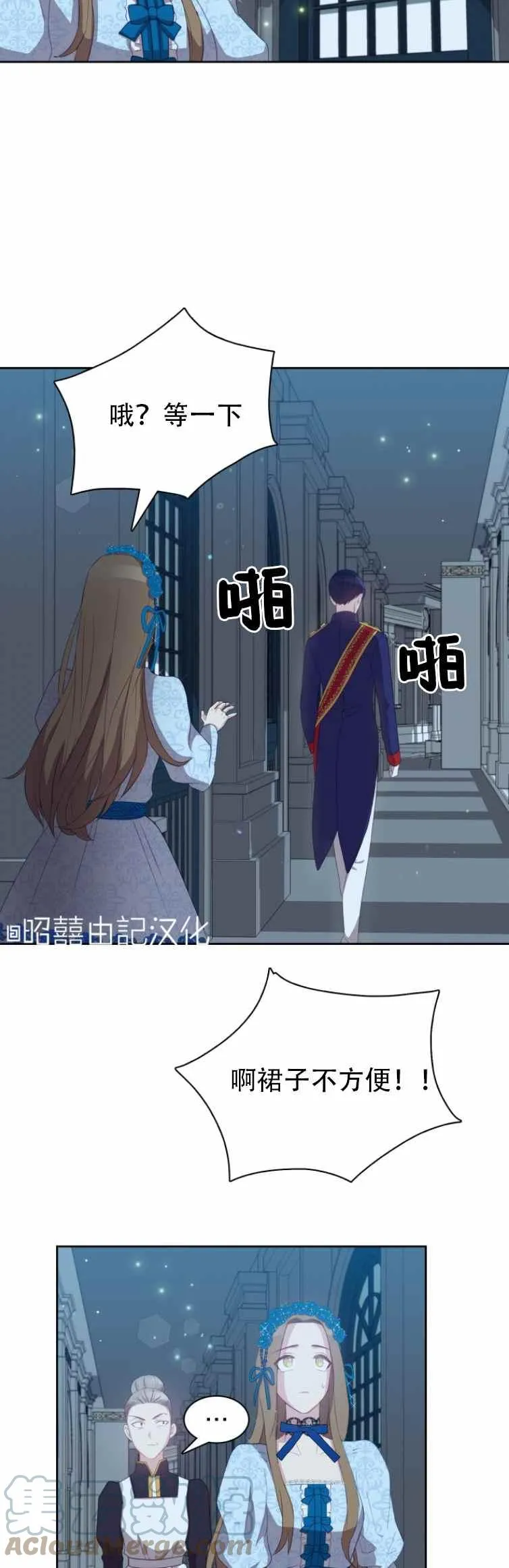 第5话 第33页