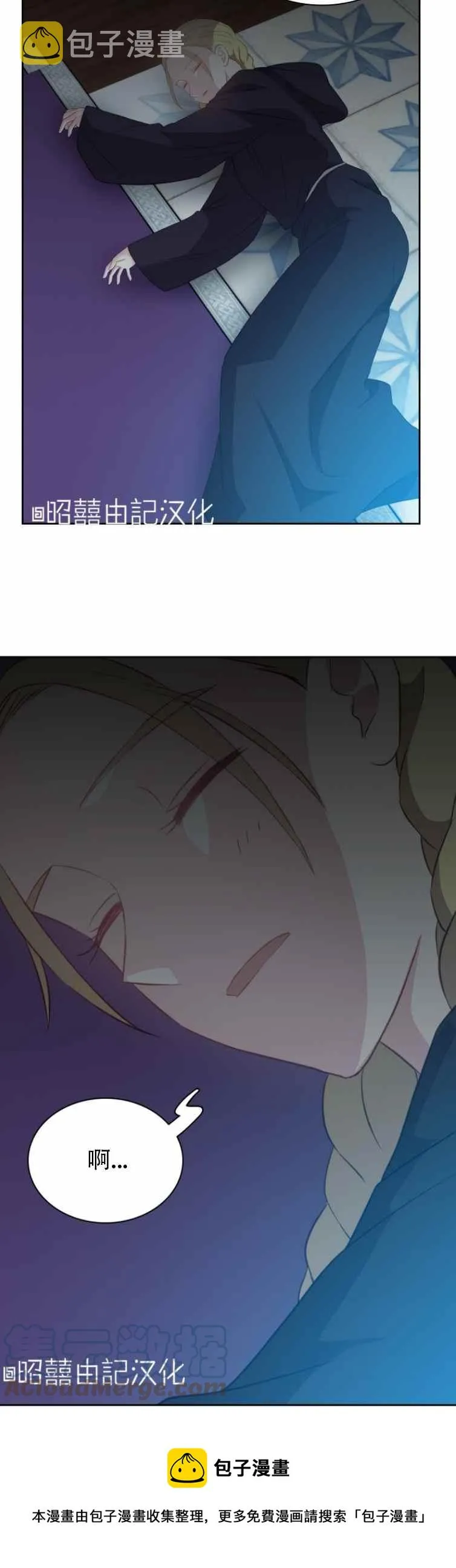 第5话 第35页
