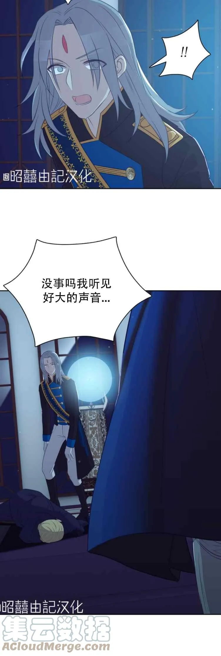 第6话 第3页