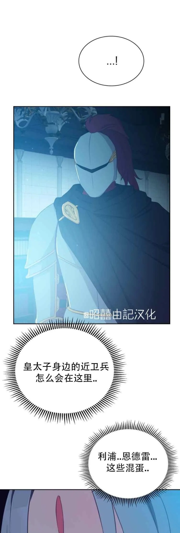 第6话 第4页