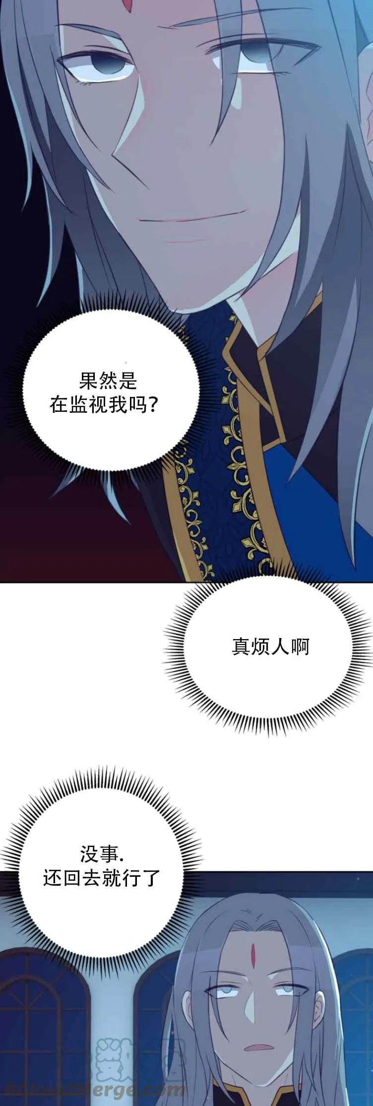 第6话 第5页