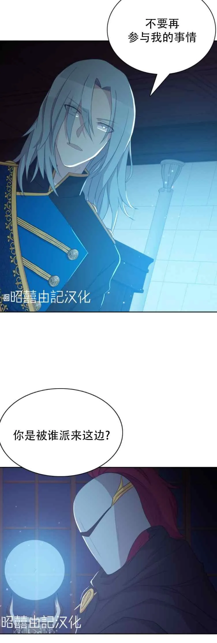 第6话 第10页