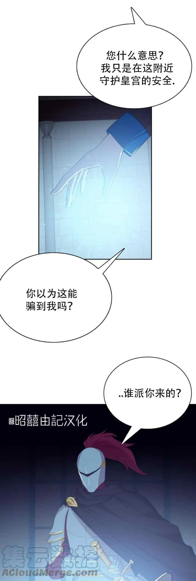 第6话 第11页