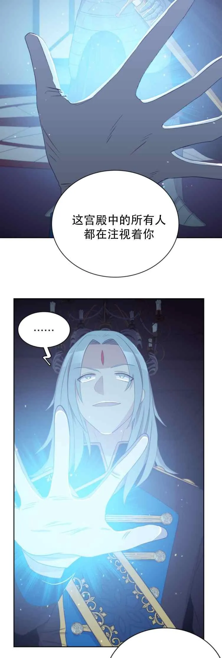 第6话 第12页