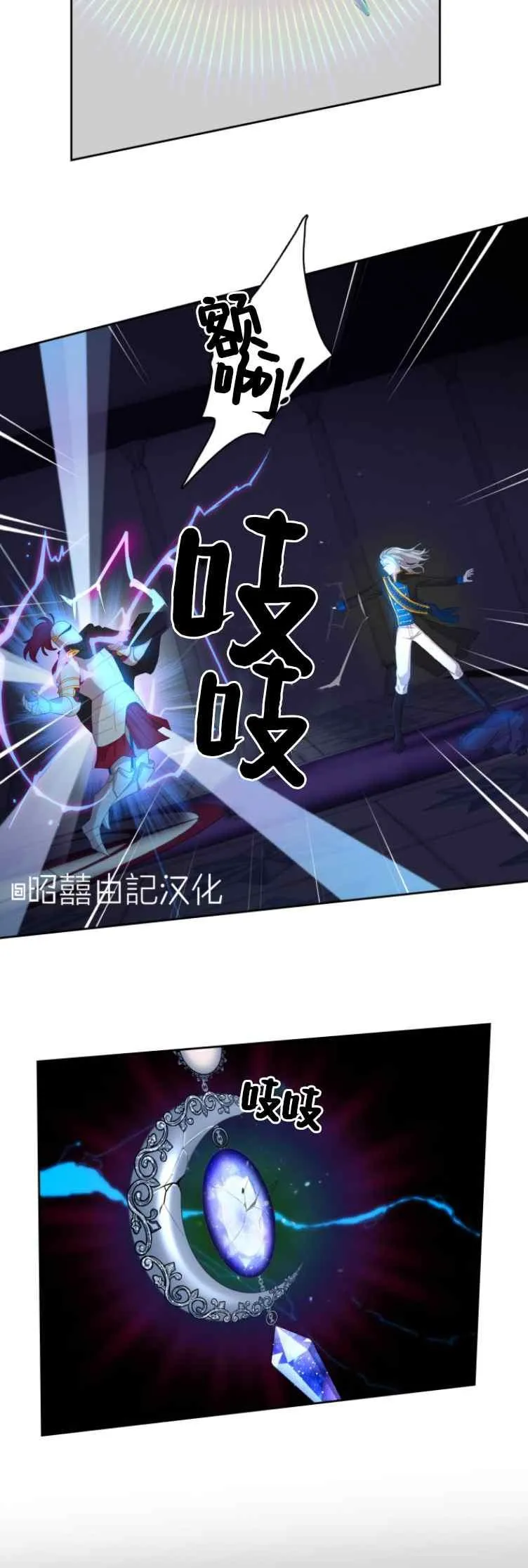 第6话 第14页