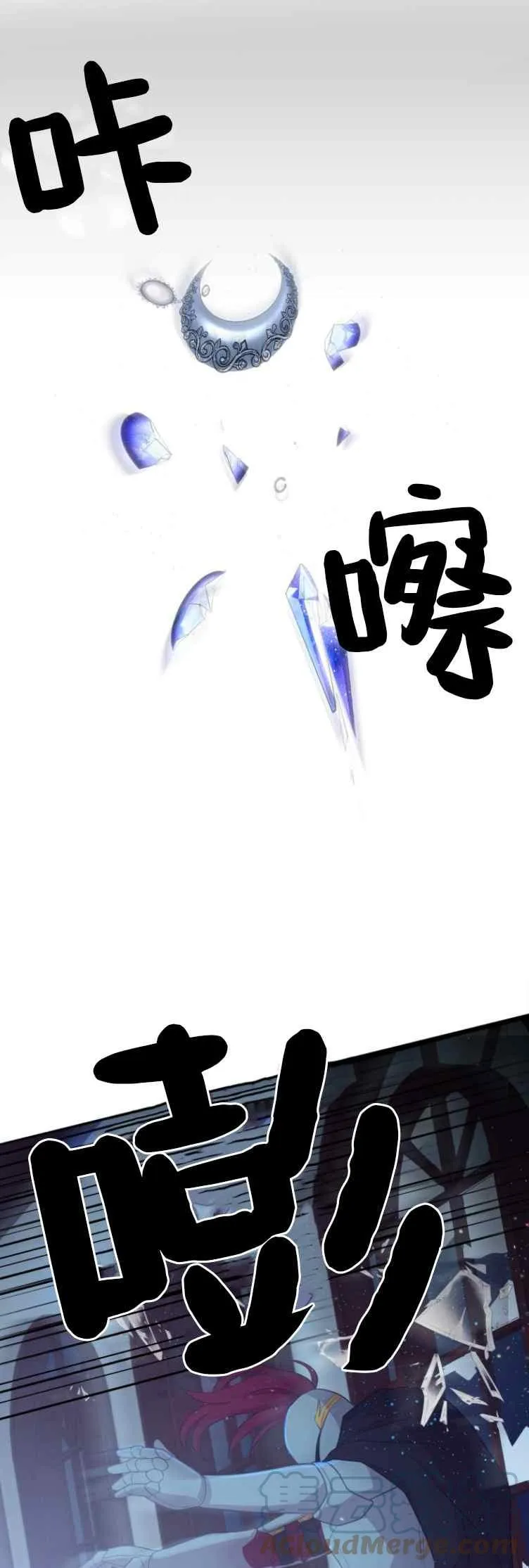 第6话 第15页