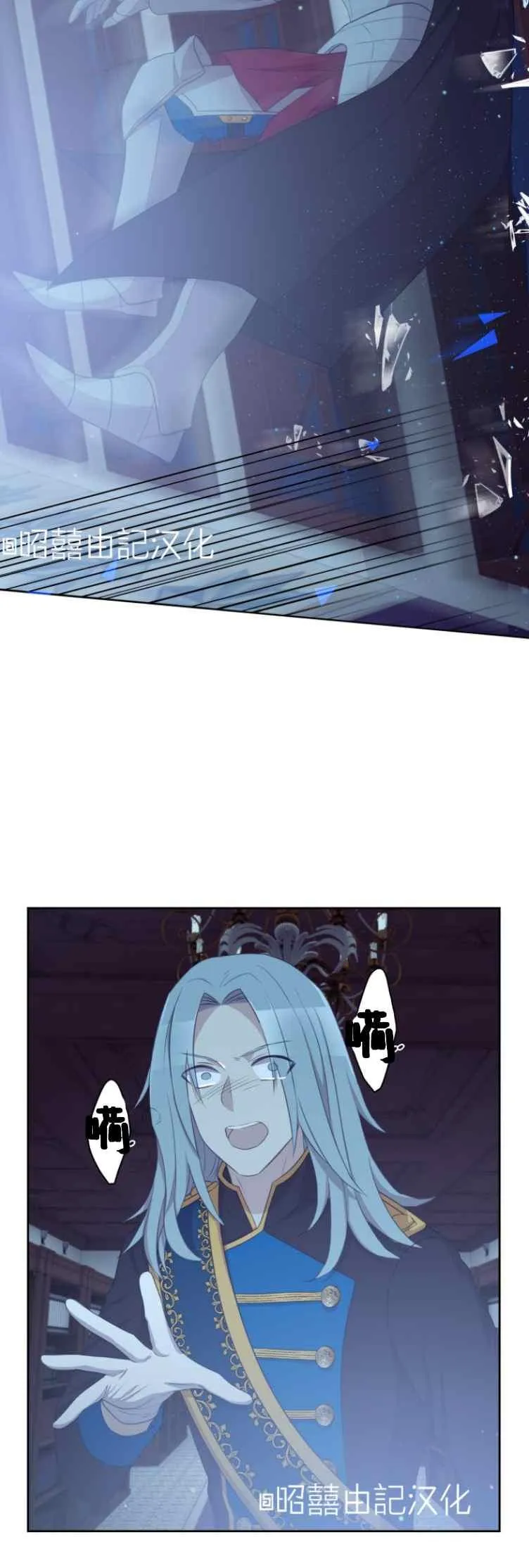 第6话 第16页