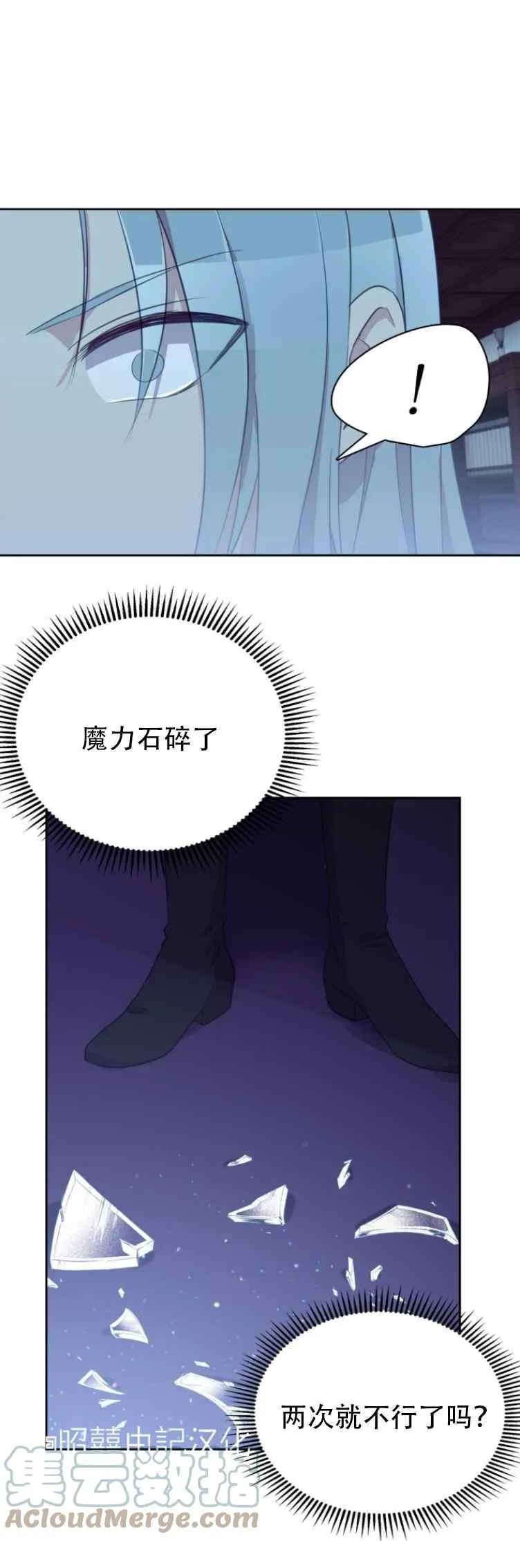 第6话 第17页