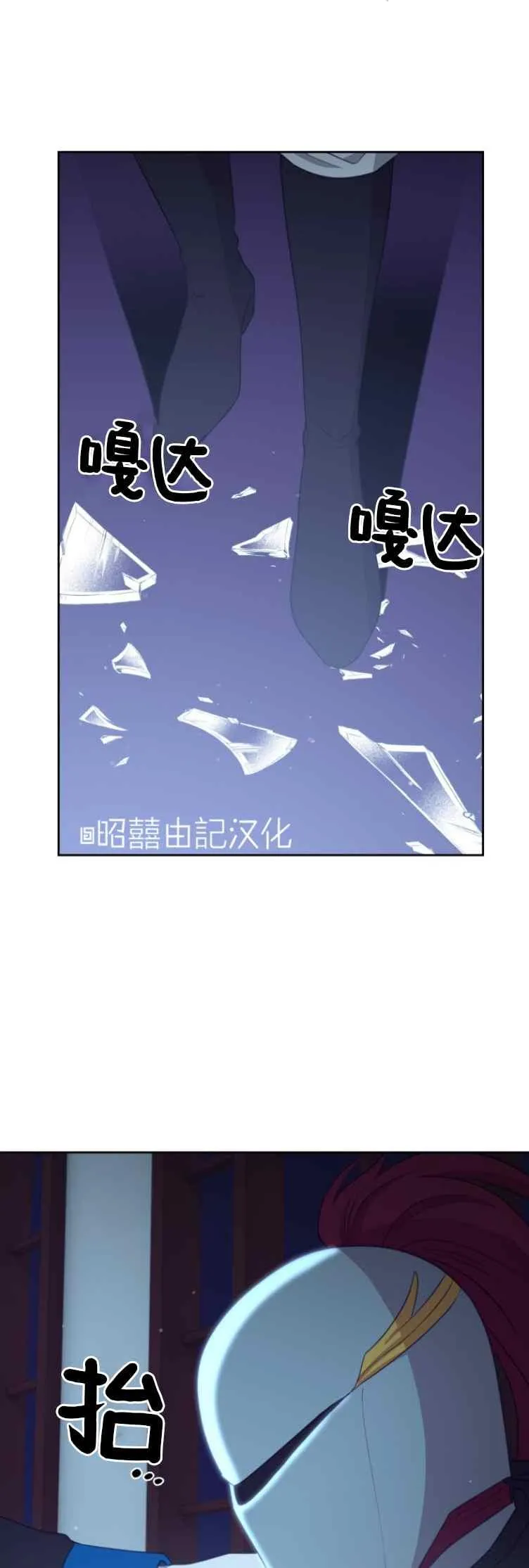 第6话 第18页