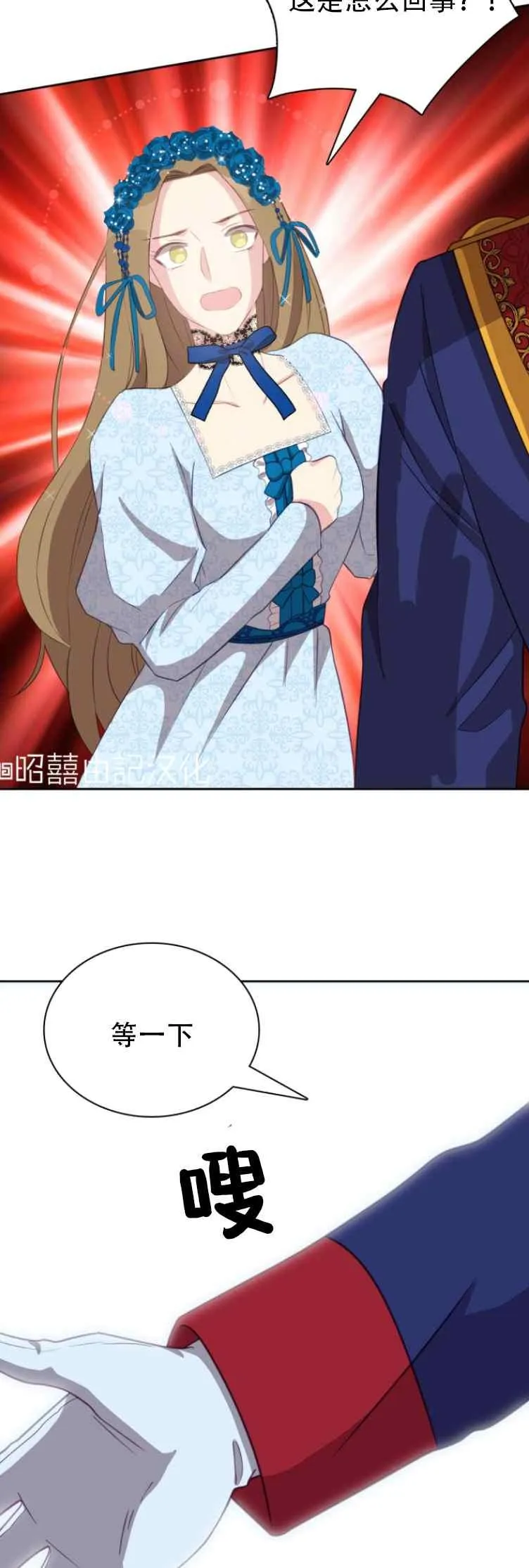 第6话 第24页