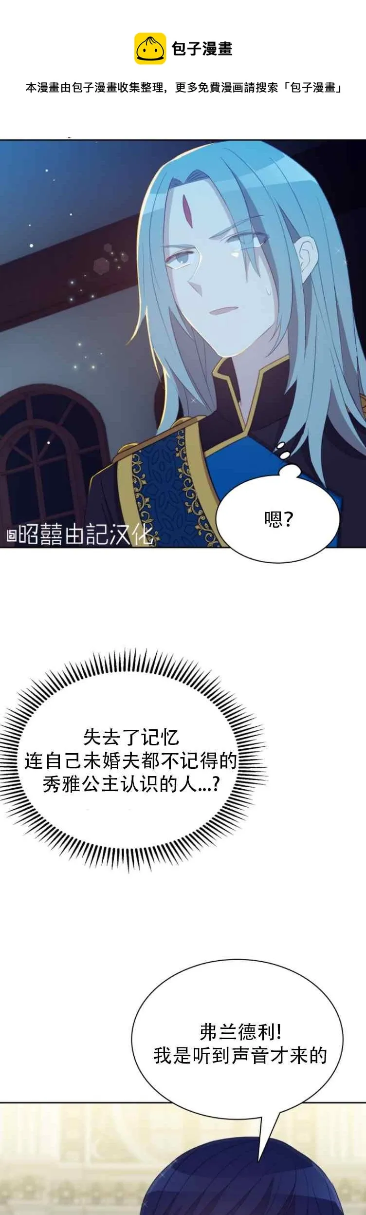 第6话 第26页