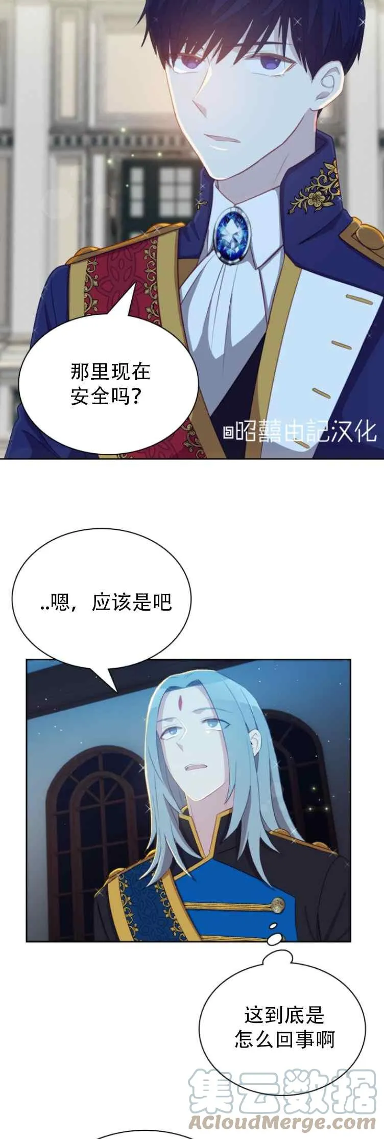 第6话 第27页