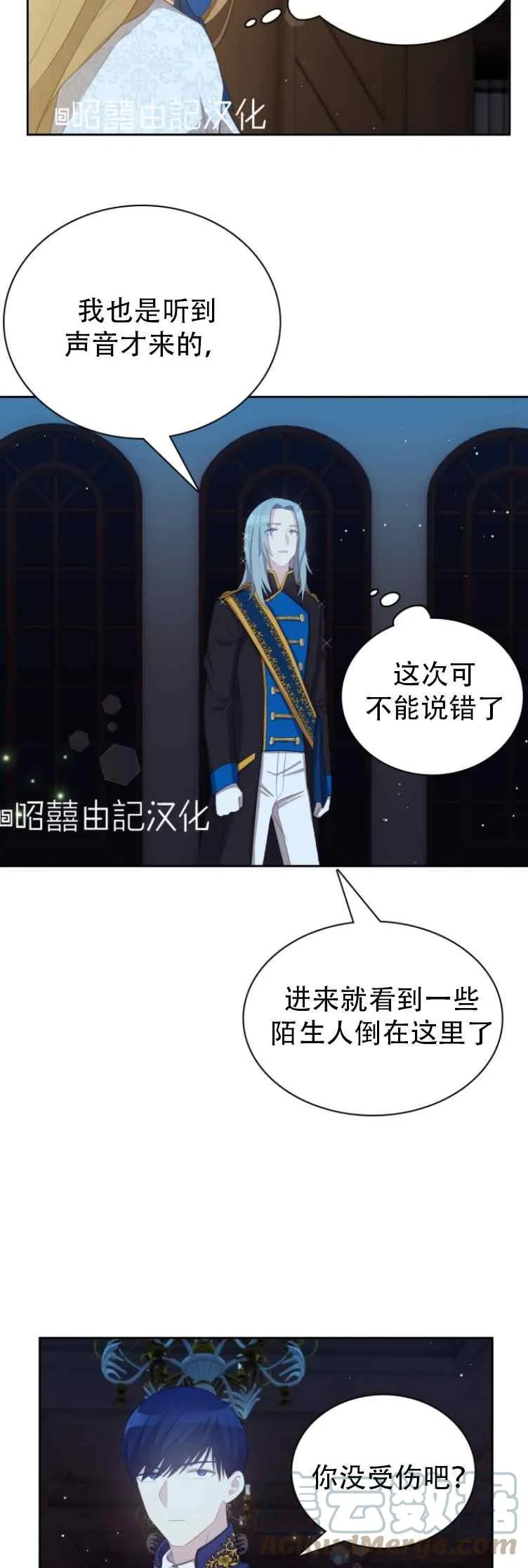 第6话 第29页