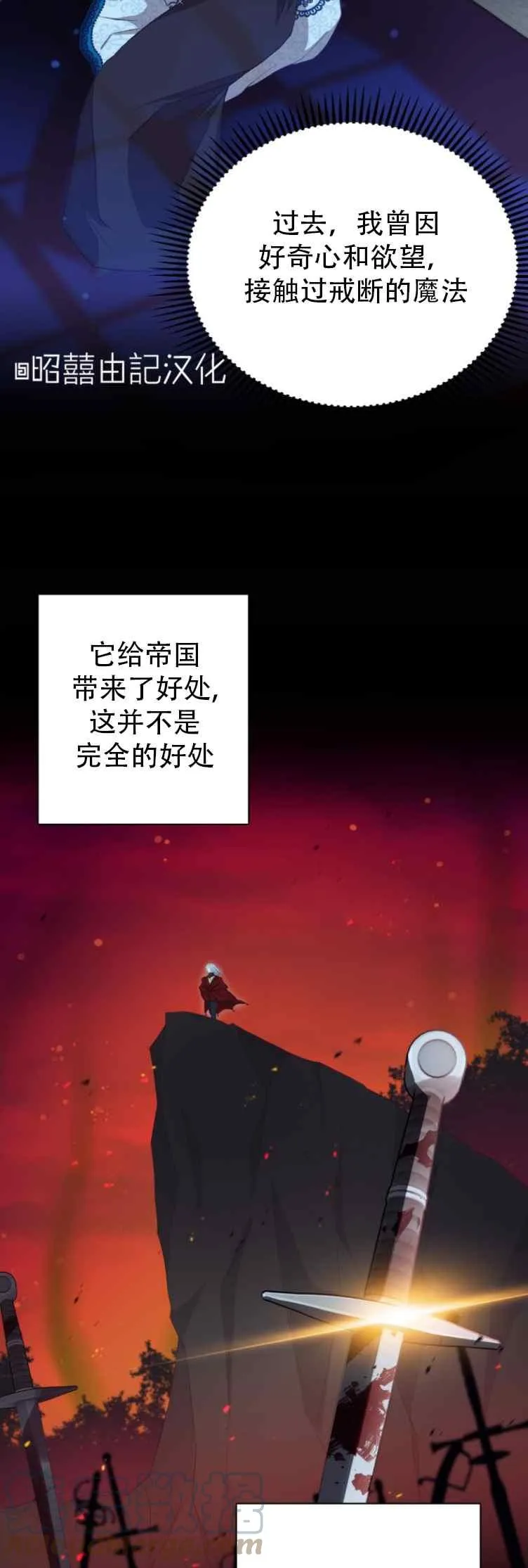 第6话 第31页