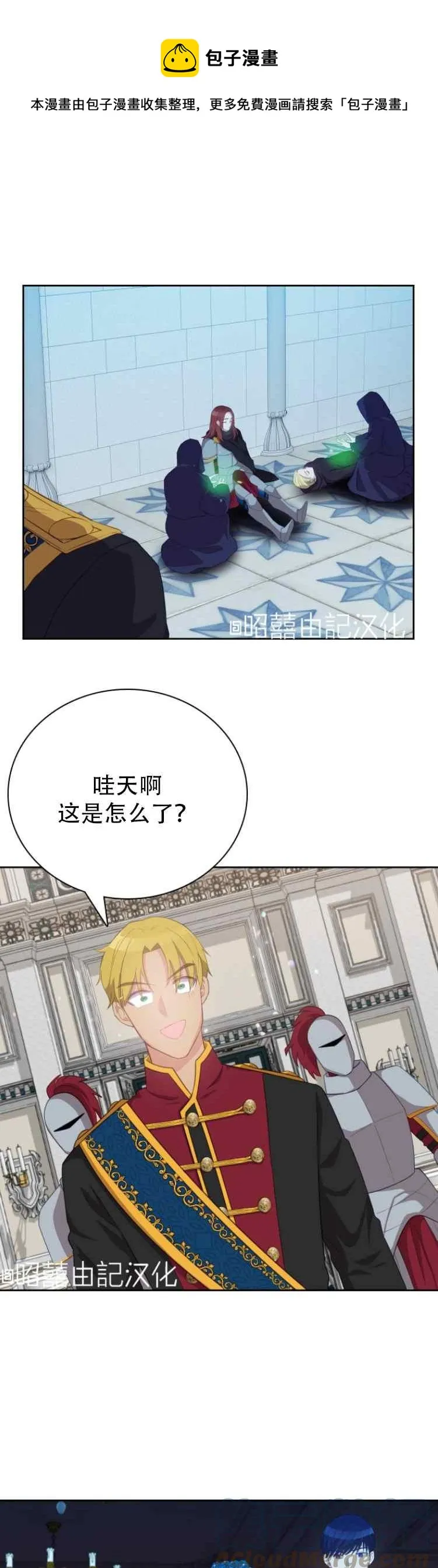 第7话 第1页