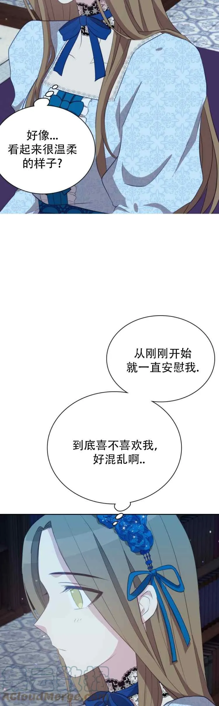第7话 第5页