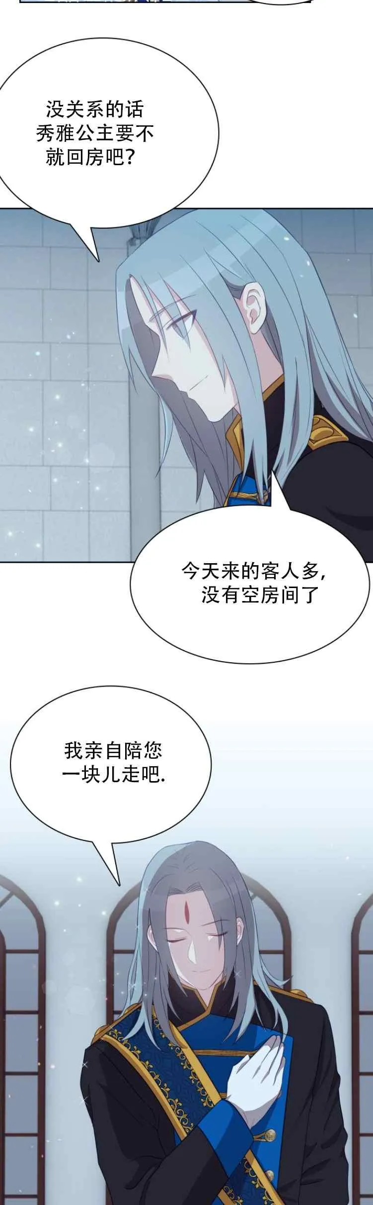 第7话 第10页