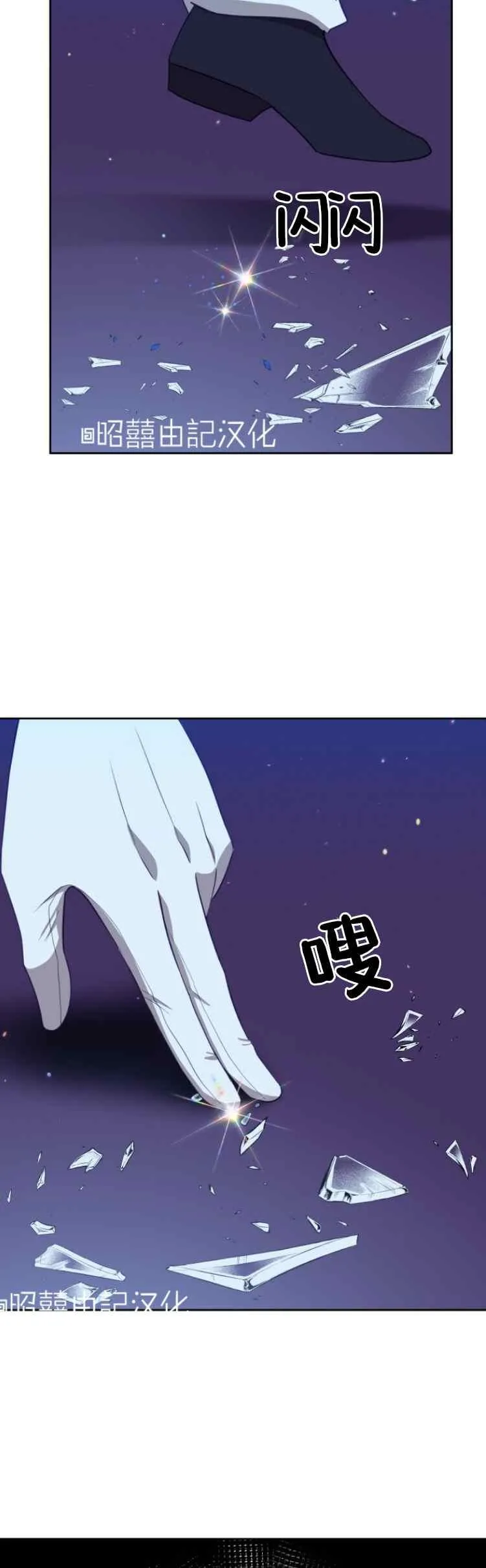 第7话 第14页