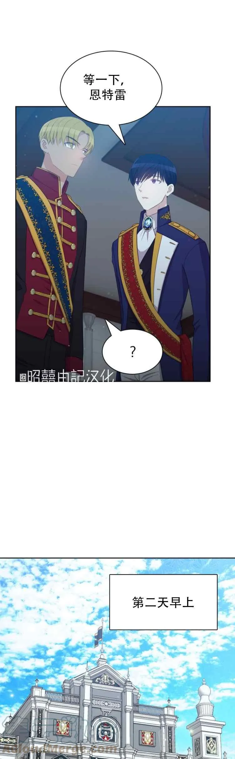 第7话 第17页