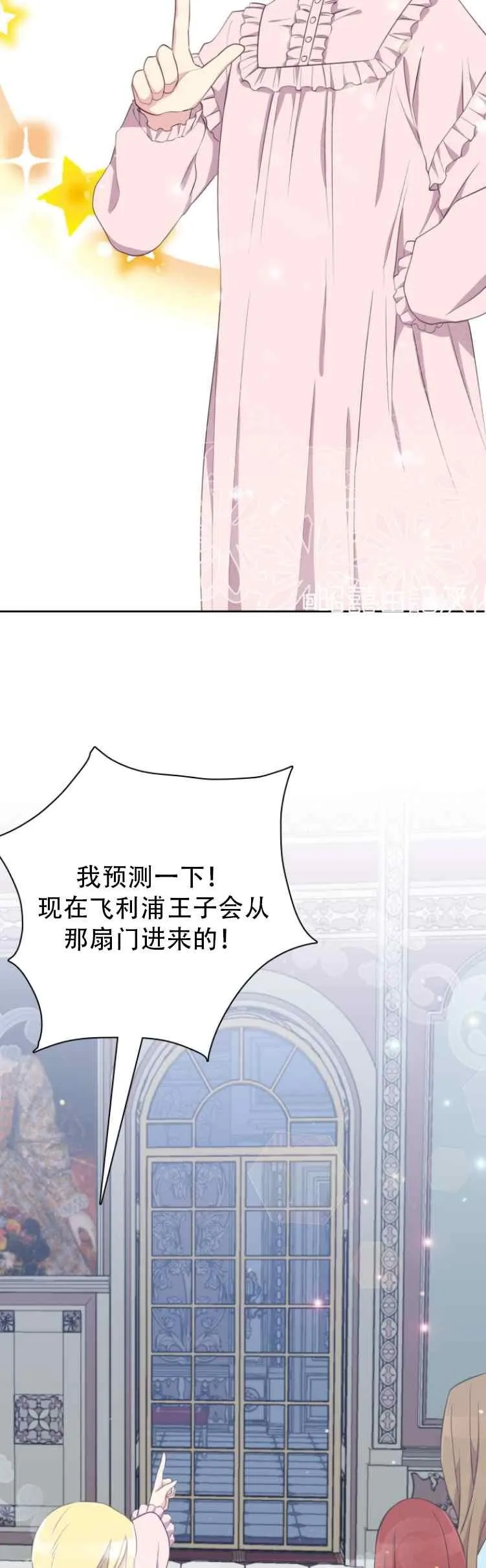 第7话 第30页