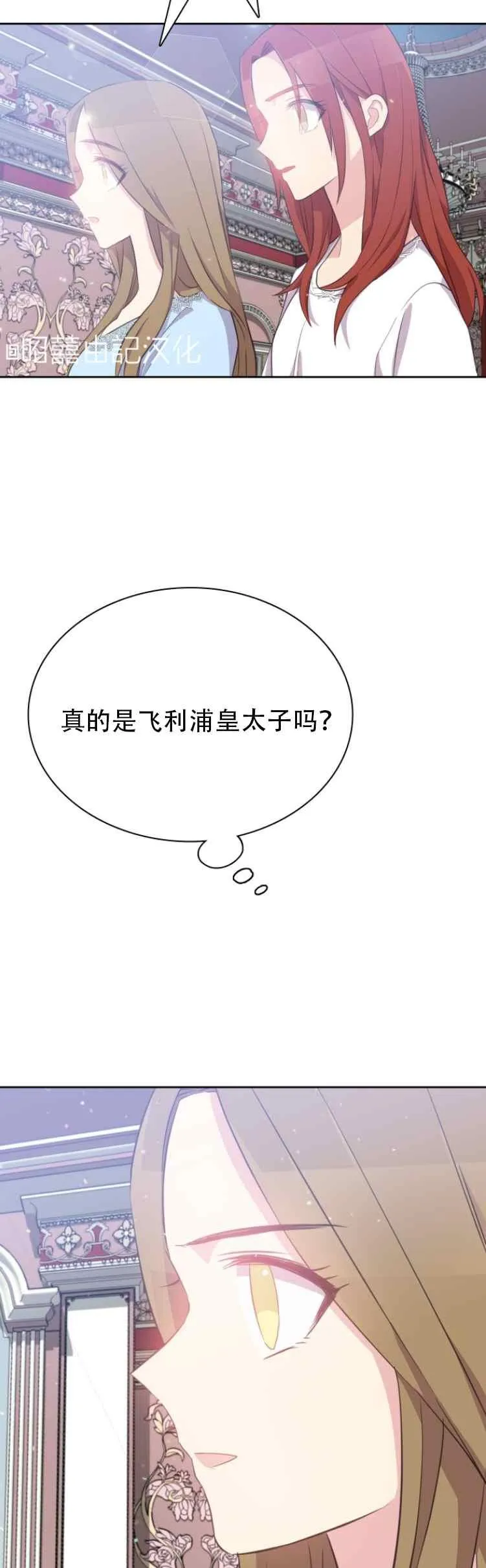 第7话 第32页