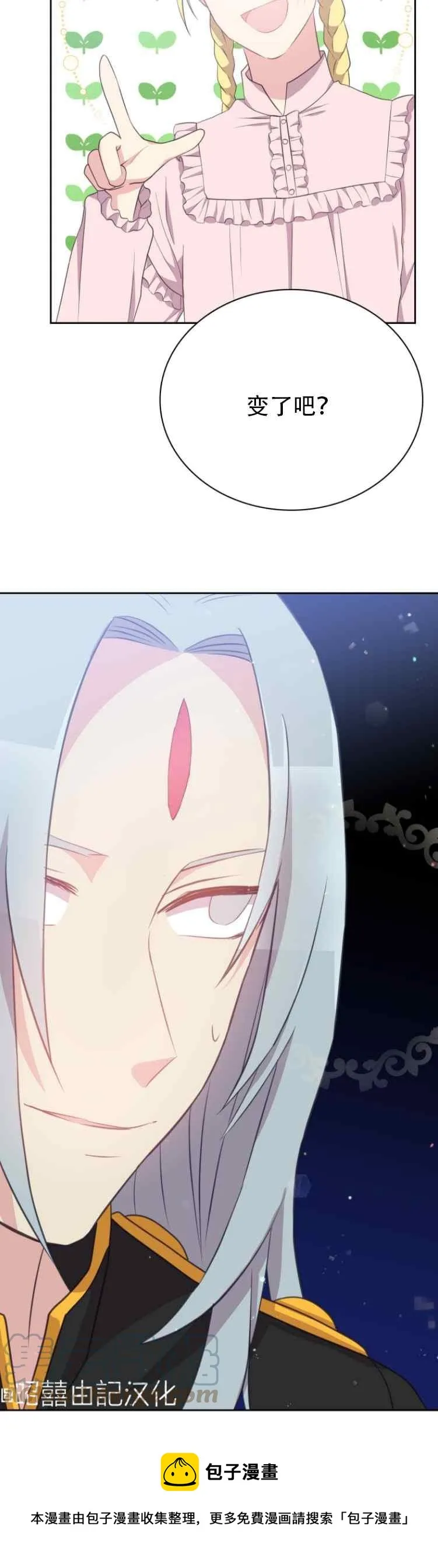 第7话 第35页