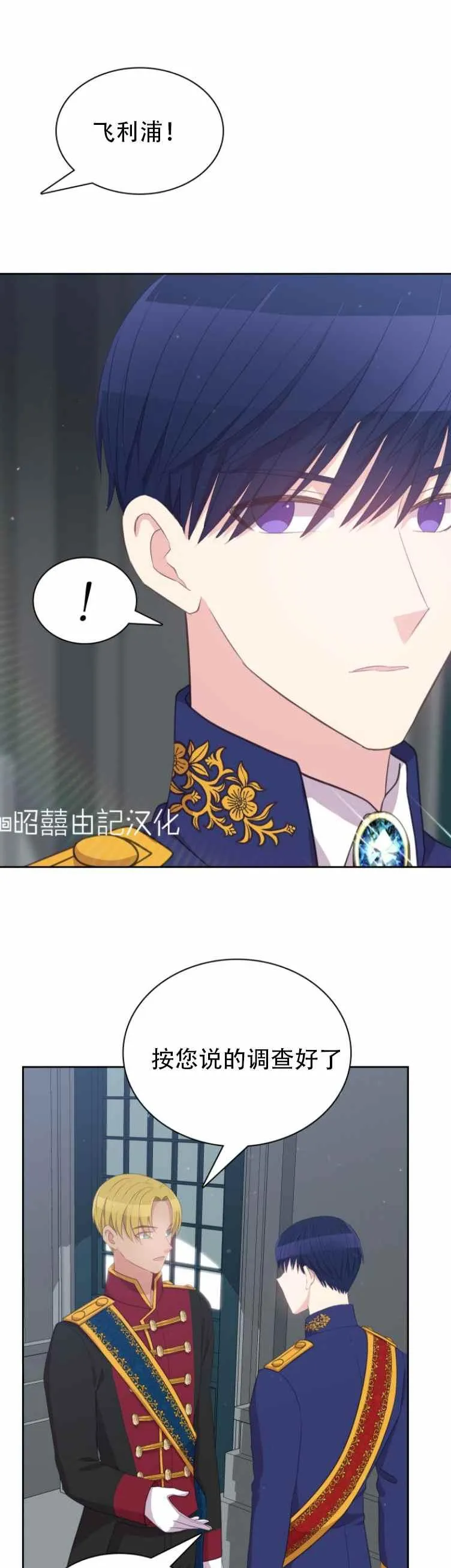 第8话 第10页