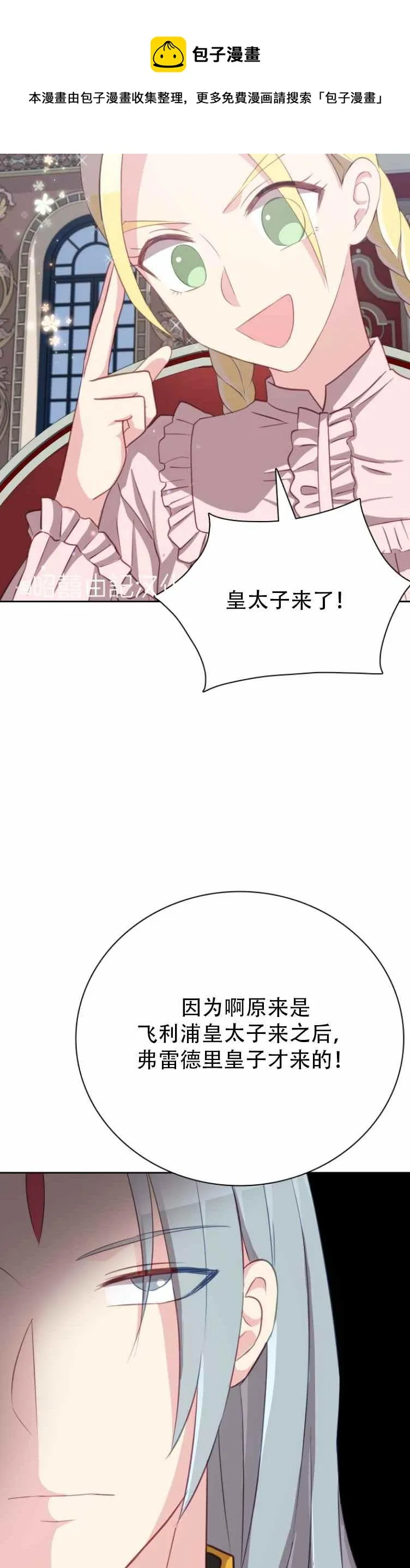 第8话 第22页