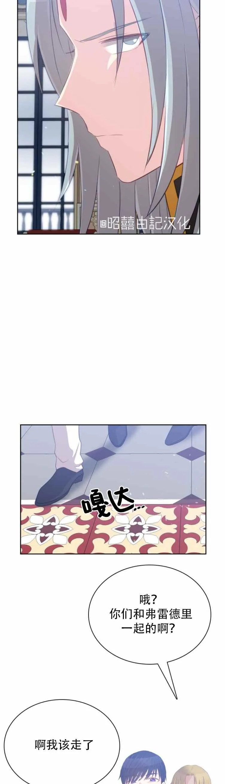 第8话 第24页