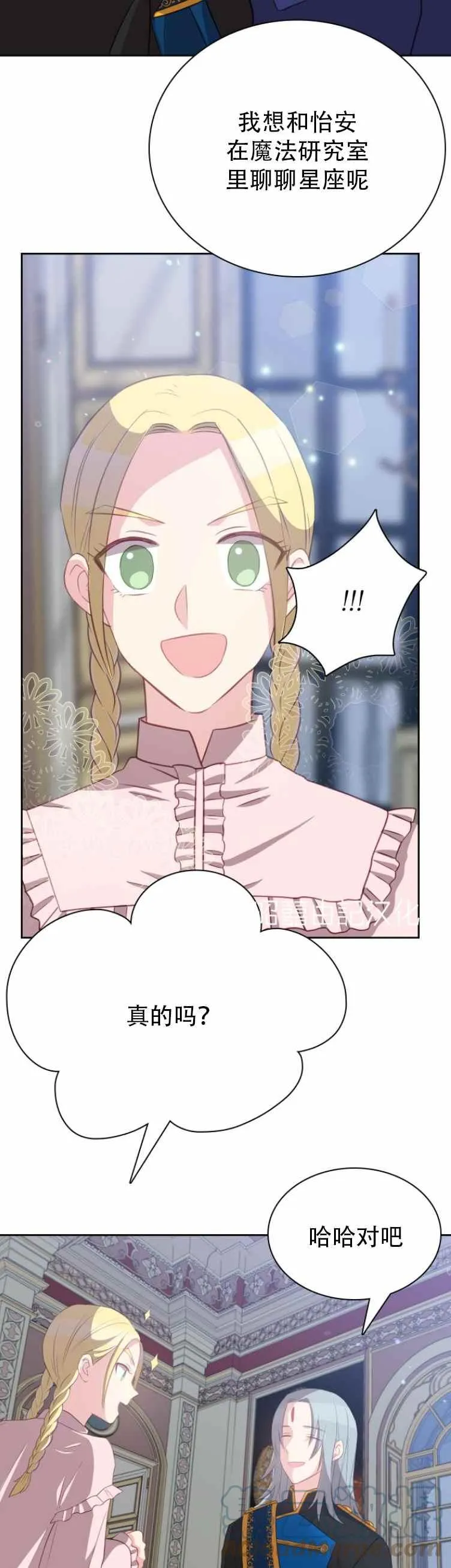 第8话 第27页