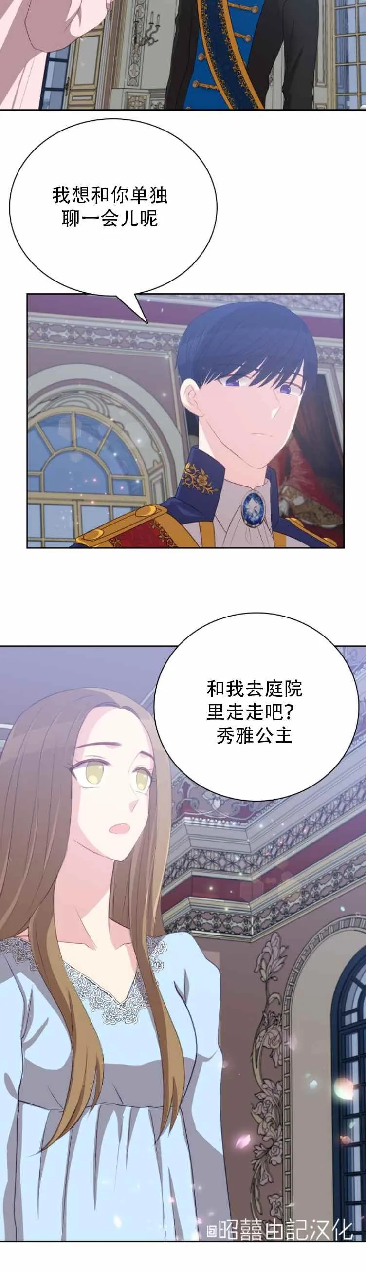 第8话 第28页